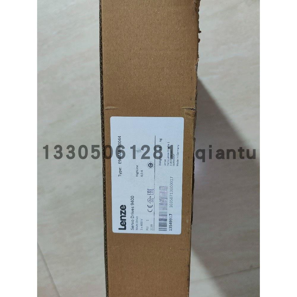 议价E84AVHCE7514VX0 伦茨 变频器