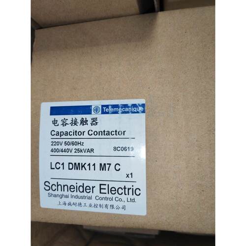 议价接触器LC1DMK11M7C电容补偿柜接触器LC1D25M7