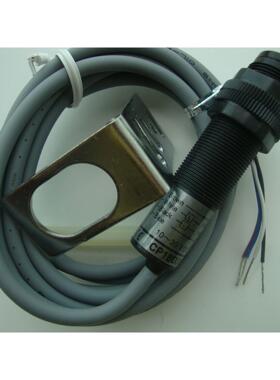 议价HWL光电开关CP18D3D光电开关 光电开关 反射式