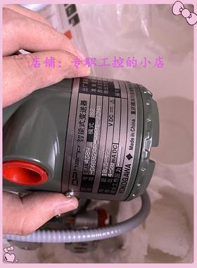 议价DP harp 智能式变送器 EJA438W-DASG2AA-AA01092NA