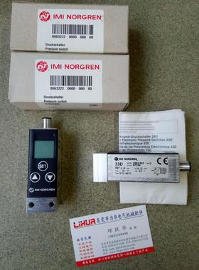 议价诺冠IMI NORGREN传器0880457 0863312 0863316