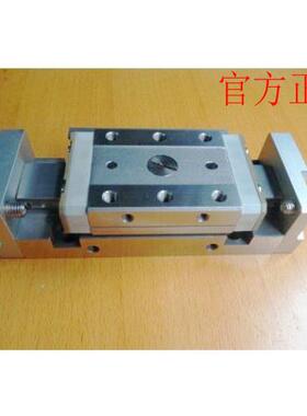 议价SMCMXH20/MXH16-5Z-10-15-20-25Z-30-40-50-60Z 滑台气缸