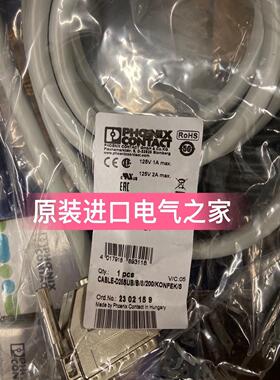 议价2302159 CABLE-D25SUB/B/S/200/KONFEK/S菲尼克斯 电缆