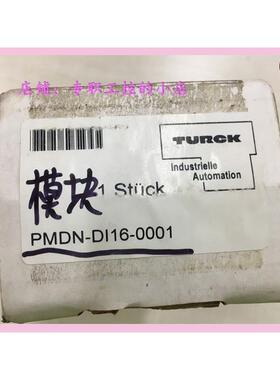 议价PMDN-DI16-0001 格优美
