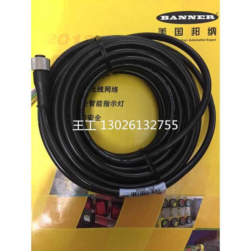 议价邦纳LS2LP30-900Q88，LS2TP30-1050Q88