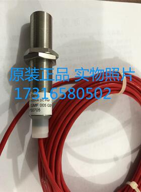 议价 EGE高温传器 IGMF 005 GSP