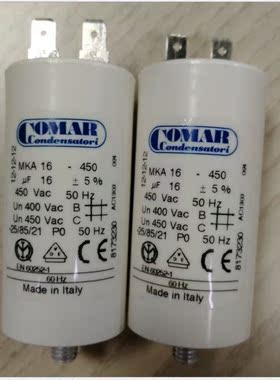 议价 COMAR 电容 全系列