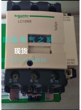 议价LC1D65AP7C交流接触器
