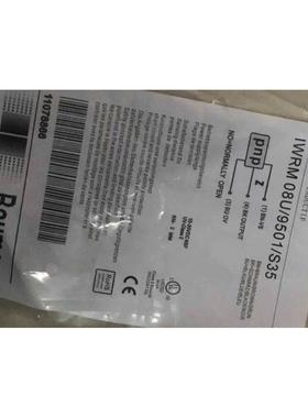 议价IWRM 08U/9501/S35瑞士堡盟接近开关传器