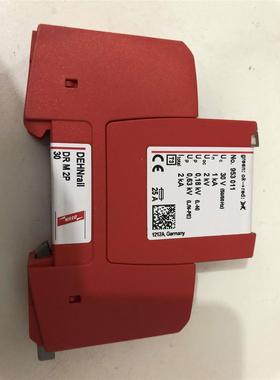 议价盾牌 DGP M 255 FM 号961104