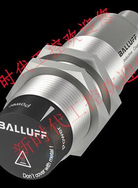 议价BIC000A巴鲁夫耦合器BIC 2I3-P2A50-M30MI3-SM4ACA