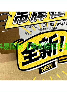 议价VE4003S2B6特端子再拍