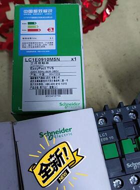 议价SCHNEIDER ELECTRI/交流接触器 LC1E0910M5N 220V 50Hz