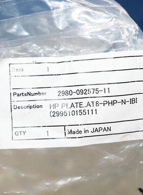 议价A025TEL 2980-092575-11 HP PLATE..AT8-PHP-N-IBI 机