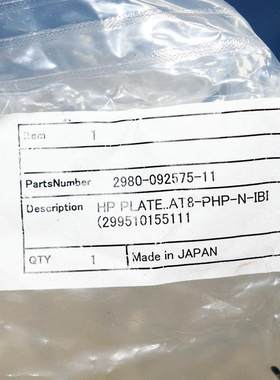 议价A025TEL 2980-092575-11 HP PLATE..AT8-PHP-N-IBI 机