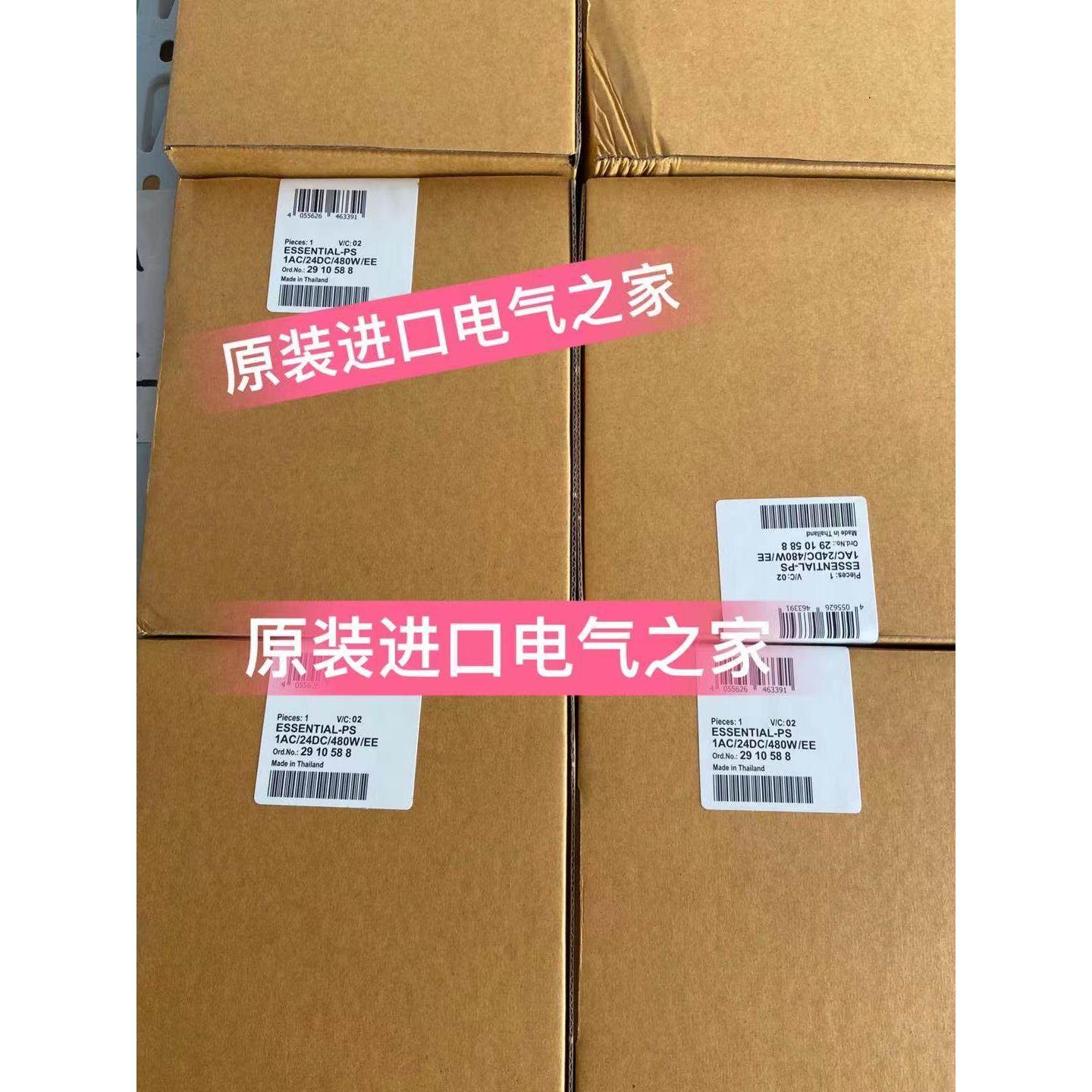 议价电源- ESSENTIAL-PS/1AC/24DC/480W/EE - 2910588菲尼克斯Pho