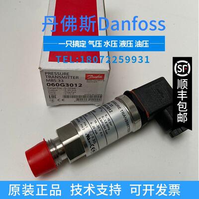 议价丹佛斯MBS4050 060G3277/060G3275/060G3274/060G3272/060G32
