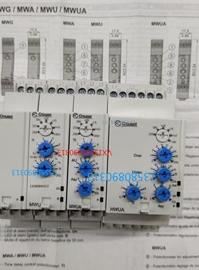 议价Crouze高诺斯继电器MWUAHWUA