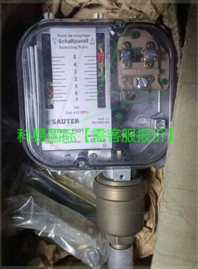 议价 SAUTER压力开关DFC17B59 F001，-1-5Bar需再拍