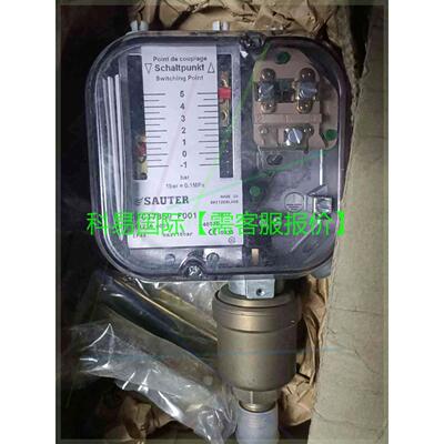 议价 SAUTER压力开关DFC17B59 F001，-1-5Bar需再拍