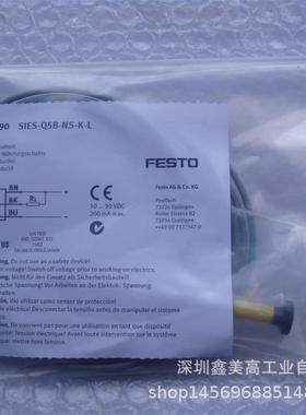 议价 FESTO 费斯托 SIES-Q5B-NS-K-L 178290 接近开关