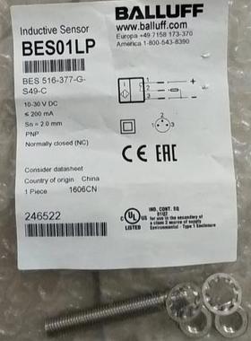 议价BALLUFF巴鲁夫传器BES01LP BES 516-377-G-S49-C接近开关