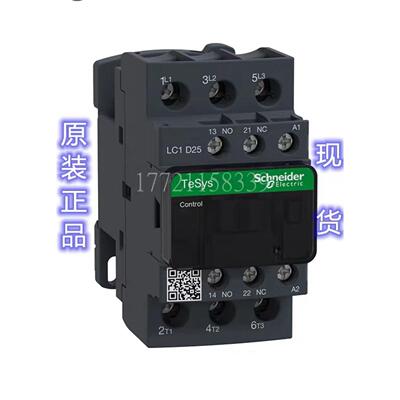 议价LC1D258M7C交流接触器