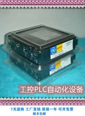 议价GE IC693CPU367 格