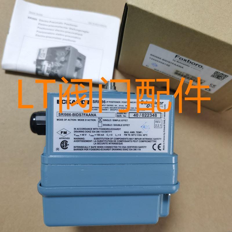 议价 ECKARDT电气阀门定位器SRI986-BIDS7FAANA