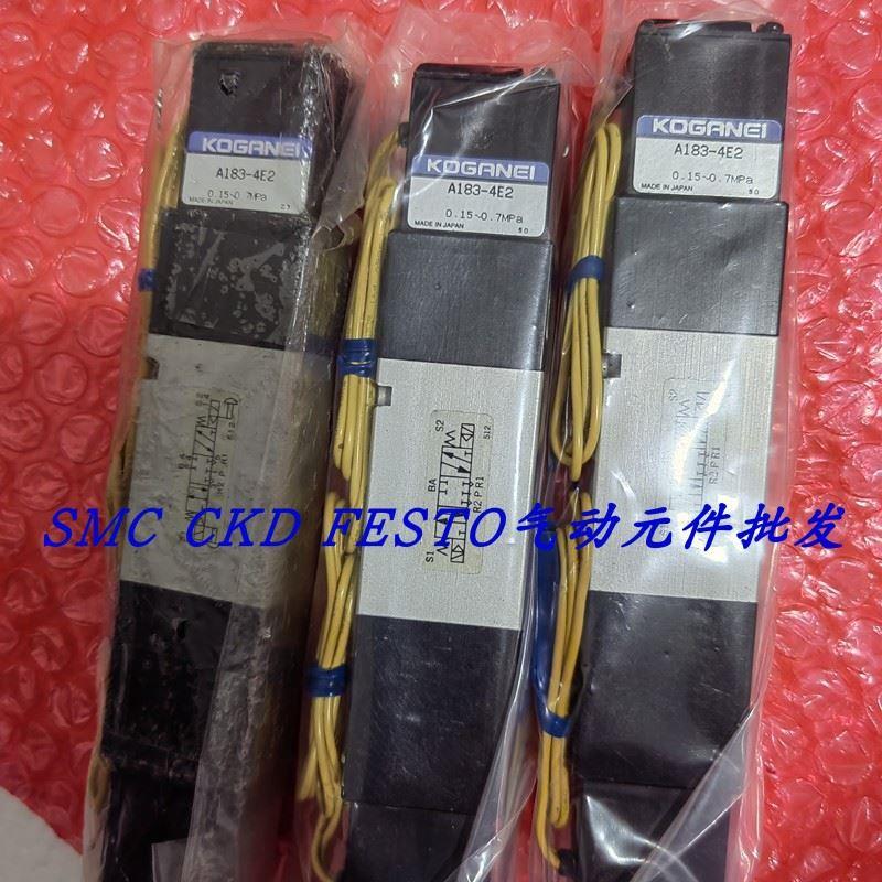 议价特KOGANEI电磁阀A183/183-4E2-/13/14-83-PSL-PLL-CPLL-L1