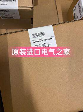 议价 2320571 QUINT4-CAP/24DC/10/8KJ 菲尼克斯电源Phoenix