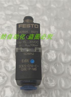 议价A014FESTO费斯托 压力传器SDE5-D10-C-Q6E-P-M8 542894 15-30