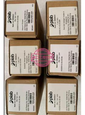 议价 VGS5010.AG.00.BA 派亚博VGS5010 Piab真空发生器