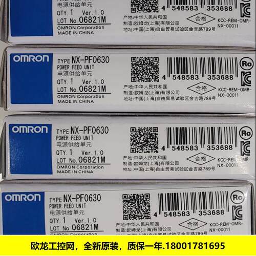 议价NX-PF0630附加I/O电源单 OMRON封