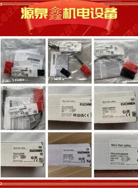 议价Euchner安士能 096384 安全开关 BOLT STP-A