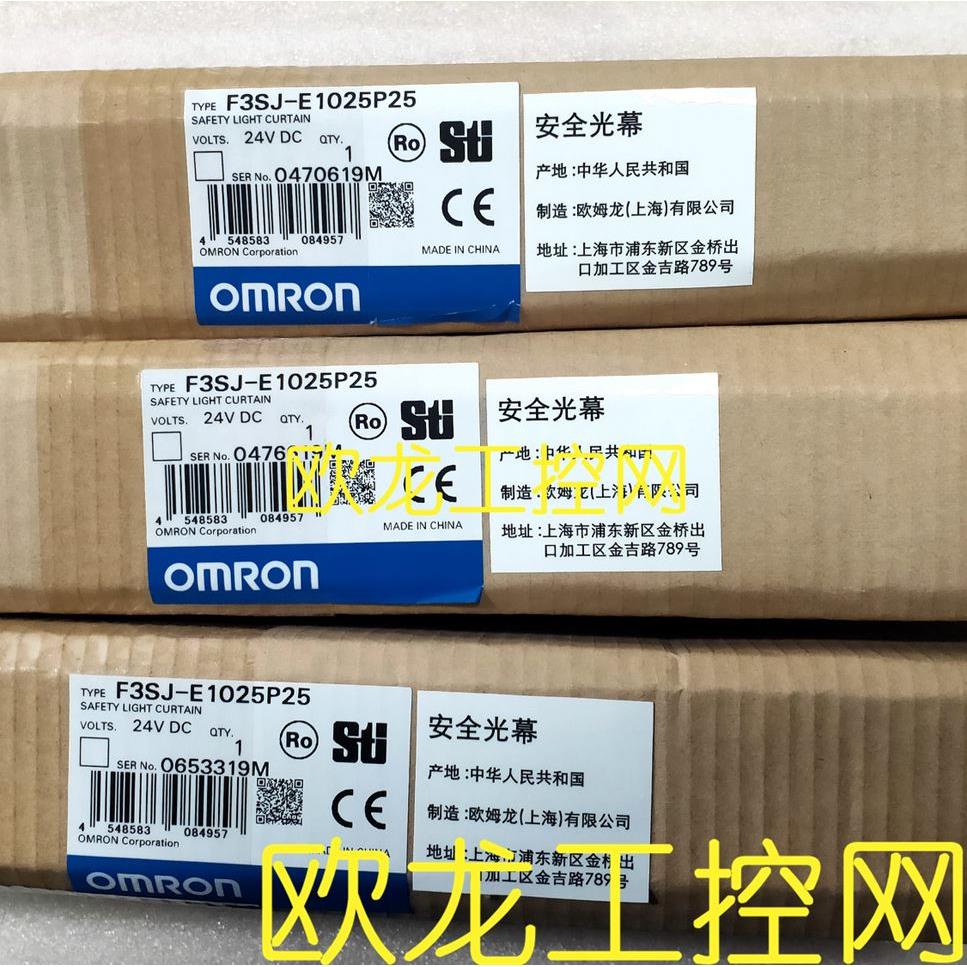 议价F3SJ-B1025P25安全光栅F3SJ系列 OMRON封