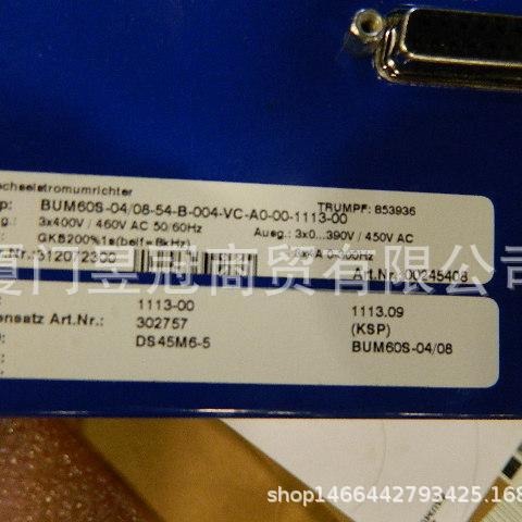 议价BAUMULLER米乐BUM60S-04/08-54-B-004-VC-AE-00-0013-0