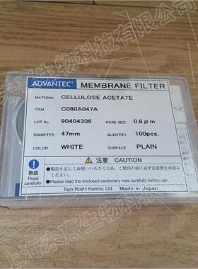 议价C080A013A 东洋醋酸纤维素滤膜孔径0.8um白色格线 吸收垫CA膜