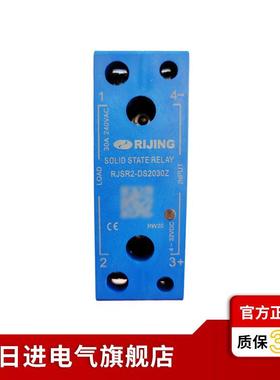 议价单相固态继电器RJSR2系列16/25/40A380VACRIJING