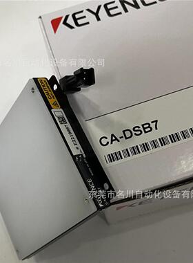 议价基恩士CA-DSB7蓝色背光光源仪