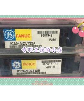 议价GE IC694MDL732A格优美