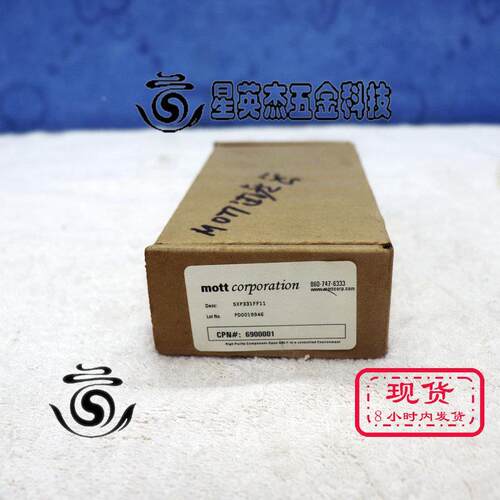 议价A025MOTT SXP331FF11 CPN# 6900001 过滤器