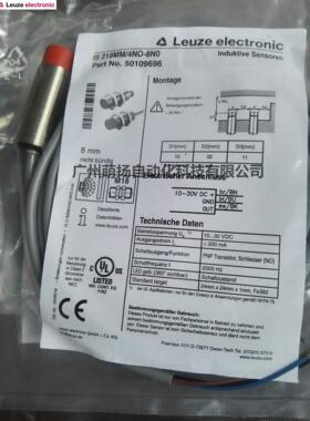 议价劳易测接近开关IS 108MM/4NO-4N0 M8，检测距离4mm，NPN常开
