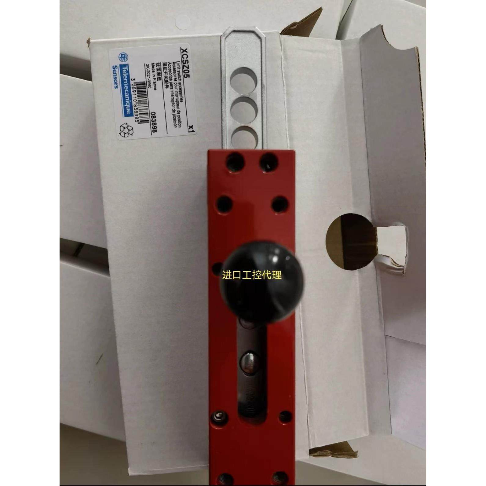 议价 XCS-Z05 XCSZ05 插片式安全开关