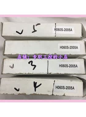 议价H060S-2005A 格美