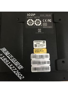 议价九成Cognex康耐视 VV900 PMX-090T 821-0099-1R 工业视觉触摸