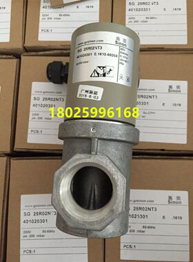 议价SG20R02NT3,SG25R02NT3广州施能SINON电磁阀