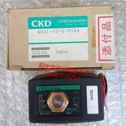 议价A023CKD电磁阀AB41-02-3-F3AS,DC24V,,!