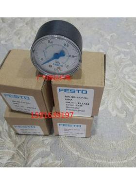 议价 8001505 192734 192735 FESTO551365 8001506