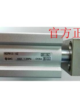 议价SMCMXH20-5Z/10Z/15Z/20Z/25Z/30Z/40Z/50Z/60Z滑台气缸